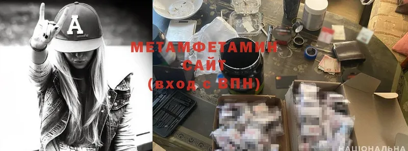 Где купить наркотики Удомля Амфетамин  Гашиш  MDMA  СОЛЬ  Конопля 