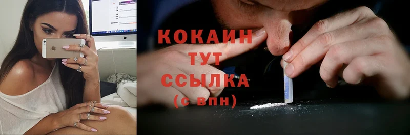 Cocaine Columbia  Удомля 