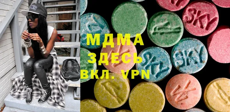 мега вход  Удомля  MDMA кристаллы 