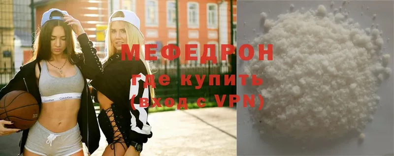 сайты даркнета наркотические препараты  Удомля  МЯУ-МЯУ mephedrone 